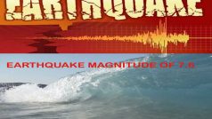 Earthquake News: Philippines में 7.6 की तीव्रता वाला भूकंप, तीन देशों में Tsunami का Alert