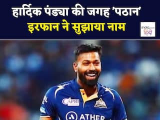 गुजरात को चाहिए कि इस अफगान पर लगाएं बोली, पठान ने सुझाया धाकड़ खिलाड़ी का नाम