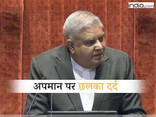 'खून का घूंट पीता हूं, मैं हवन में आहुति दे दूंगा', मिमिक्री पर जगदीप धनखड़ बोले- मेरी जाति का अपमान