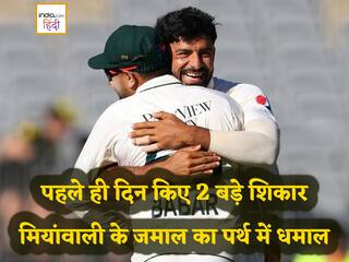 वॉर्नर और हेड मचा रहे थे धमाल, फिर पहला टेस्ट खेल रहे जमाल ने कमाल कर दिया