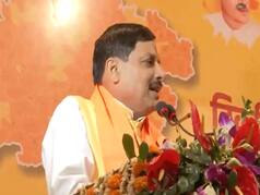 MP CM Oath Ceremony: मोहन यादव का CM शपथ समारोह, पीएम मोदी सहित ये मेहमान हुए शामिल