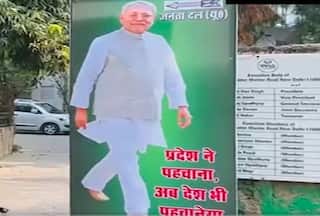'Pradesh Ne Pehchana, Ab Desh Bhi Pehchanega': Poster Featuring Bihar CM Nitish Kumar In JDU Office In Delhi