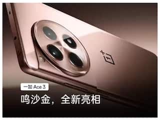 OnePlus Ace 3 design: सामने आया OnePlus Ace 3 का फर्स्ट लुक, एक नजर में हार जाएंगे दिल