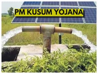 PM Kusum Yojana: क्या है PM कुसुम योजना, किसानों को कैसे मिल रहा है इस स्कीम से लाभ?