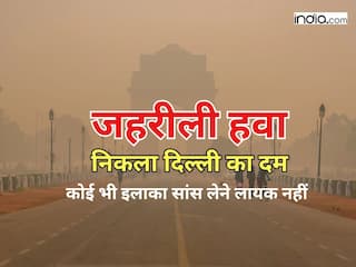 Delhi Pollution: दिल्ली में सांसों पर संकट बढ़ा, AQI पंहुचा 500 के पार, कोई इलाका सांस लेने लायक नहीं 