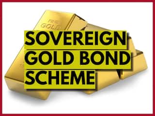 फिर खुलने जा रही है सॉवरेन गोल्ड बॉन्ड की अगली किस्त, पैसों का कर लें इंतजाम, बढ़ जाएगी कमाई