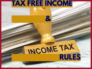 कौन सी हैं ऐसी पांच तरह की इनकम जो होती हैं टैक्स फ्री, क्या हैं इनकम टैक्स के नियम?