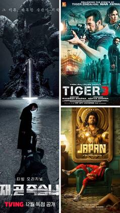 From Tiger 3 to Death's Game, 7 OTT Releases To Binge Watch This Weekend