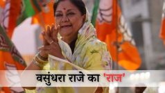 Rajasthan Election Results 2023 Live: झालरापाटन में फिर वसुंधरा राजे का 'राज', बड़ी जीत हासिल