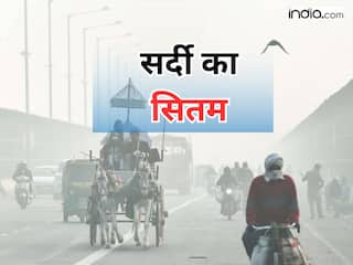 Weather Update: दिल्ली-यूपी समेत पूरे उत्तर भारत में बढ़ी ठंड, जाने क्या है आपके राज्य का हाल