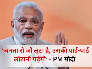 india.com top news