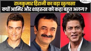 Rajkumar Hirani का बड़ा खुलासा, क्यों Aamir Khan और Shah Rukh Khan को कहा बहुत अलग ?