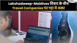 Lakshadweep-Maldives विवाद के बीच Travel Companies पर पड़ा ये असर!