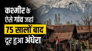 Electricity In Kashmir Villages: कश्मीर के ऐसे गांव जहां 75 सालों बाद दूर हुआ अंधेरा!