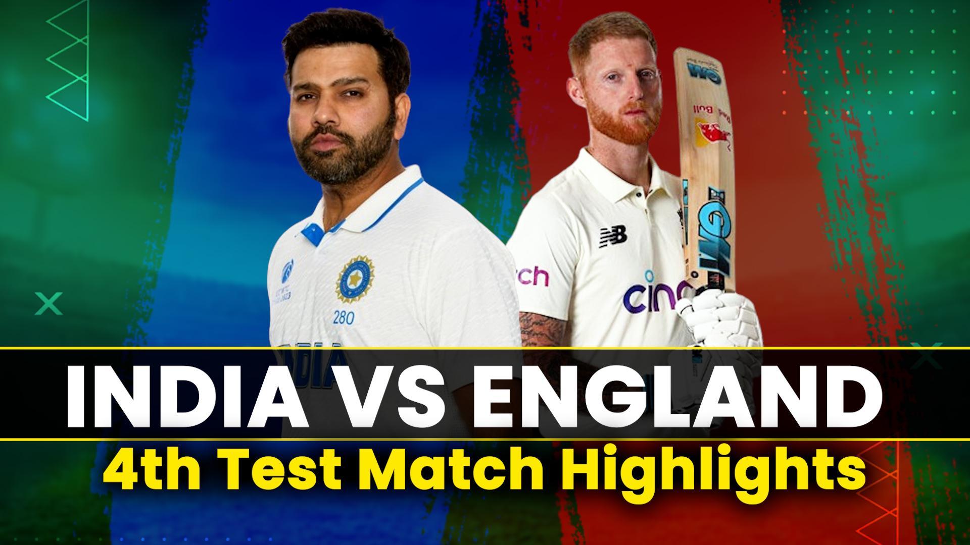 India vs England 1st Test Match Highlights Day 4 | Ind vs Eng | Cricket News