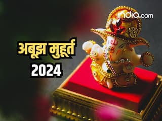 Abujh Muhurat 2024: वर्ष 2024 में कब-कब है अबूझ मुहूर्त? जानिए तिथि और इनका महत्व