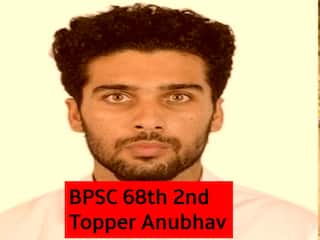 BPSC Success Story: पहले अटेम्प्ट में ही अनुभव निकाल ली BPSC 68th परीक्षा, जानिए कैसे की थी तैयारी