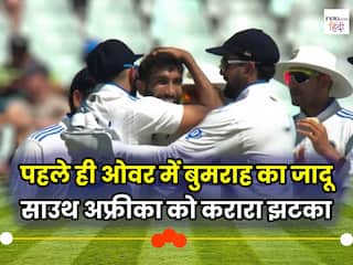 Bumrah ने सिर्फ छह गेंद में साउथ अफ्रीका को बैकफुट पर धकेल दिया