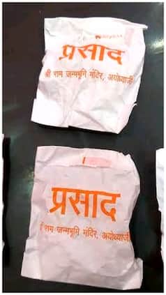 घर बैठे मिलेगा अयोध्या राम मंदिर का प्रसाद, बस करना होगा ये छोटा सा काम