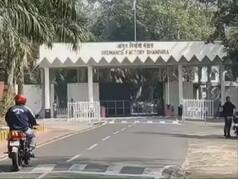 Blast At Ordnance Factory In Maharashtra; Employee Killed