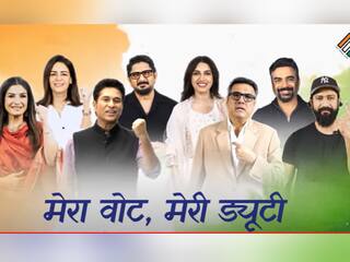 वोटर्स को जागरूक करने के लिए रवीना-विक्की कौशल समेत साथ आईं देश की बड़ी हस्तियां, देखें ये शॉर्ट Video