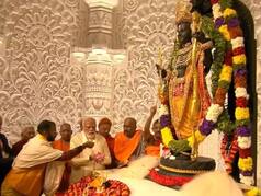 Pakistan Reacts To Ram Mandir Pran Pratishtha, Calls It 'Efforts For Marginalisation Of Indian Muslims'
