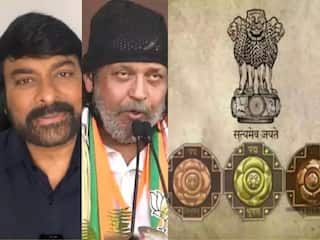 Padma Awards 2024: चिरंजीवी को पद्मविभूषण, तो मिथुन चक्रवर्ती को पद्मश्री- पढ़ें पूरी लिस्ट