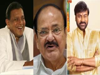 Padma Award 2024: पद्म पुरस्कारों का ऐलान, पूर्व उपराष्ट्रपति वेंकैया नायडू, मिथुन, चिरंजीवी समेत लिस्ट में 132 नाम
