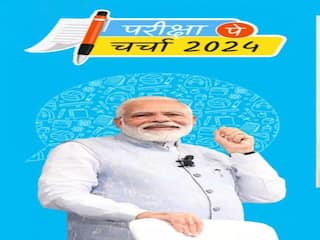 Pariksha Pe Charcha 2024: स्टूडेंट्स को मिला है पीएम मोदी से मिलने का मौका, दिया है खास बुलावा, जानिए प्रोसेस
