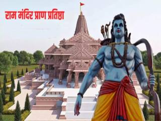 राम मंदिर के प्राण प्रतिष्ठा समारोह को लेकर पूरे बिहार में उत्साह, करोड़ों दीयों से जगमगाएगी राजधानी पटना