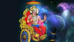 नए साल में इन राशियों पर रहेगी शनि देव की विशेष कृपा