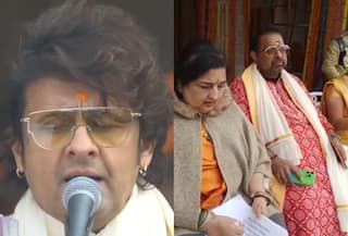 Shankar Mahadevan, Sonu Nigam Sing Ram Bhajan at Ram Mandir Pran Pratishtha Ceremony, Watch