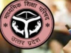 Uttar Pradesh Class 10th, 12th Board Exam 2024: Yogi Govt to Deploy Local Intelligence Units At Sensitive Centres