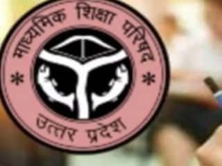 UP Board Exam 2024: यूपी बोर्ड परीक्षा के लिए डेढ़ लाख परीक्षक जांचेंगे तीन करोड़ कॉपी, 9 मार्च को एग्जाम खत्म
