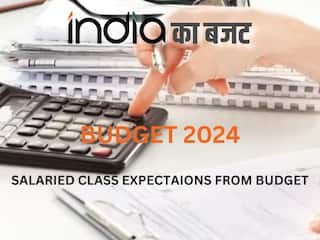 Budget 2024: बजट में सैलरीड क्लास को इनकम टैक्स स्लैब में संशोधन और स्टैंडर्ड डिडक्शन बढ़ाए जाने की उम्मीद