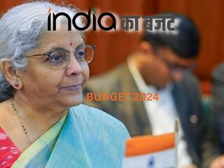 Budget 2024: सरकार बजट में तय कर सकती है वित्तीय संस्थानों से 70,000 करोड़ रुपये के डिविडेंड का टार्गेट