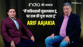 India Ki Awaaz: 'मैं पाकिस्तानी मुसलमान हूं, पर भगवान राम की पूजा करता हूं', आरिफ अजाकिया ने कही बड़ी बात