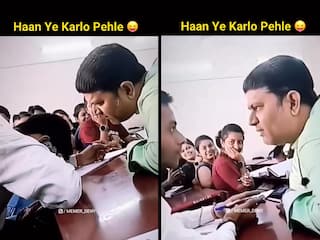Class Ka Video: क्लास में गर्लफ्रेंड से बातें करने लगा छात्र, फिर मास्टर जी ने जो किया देखते रह जाएंगे