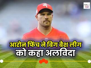 आरोन फिंच ने बिग बैश लीग से लिया संन्यास, टी20 करियर पर लगा विराम