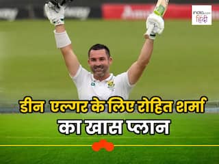 SA vs IND: डीन एल्गर के आखिरी टेस्ट को 'खराब' करना चाहते हैं रोहित शर्मा, प्लान तैयार