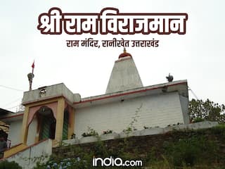 Ram Mandir Ranikhet: एक ऐसी गुफा जिसका दूसरा छोर निकलता है वैष्णो देवी में! जानिए रानीखेत राम मंदिर से जुड़ी कुछ रोचक बातें