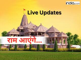 Ayodhya Ram Mandir: प्राण प्रतिष्ठा कार्यक्रम को भव्य बनाने के लिए सरकार कर रही कई सांस्कृतिक कार्यक्रमों का आयोजन