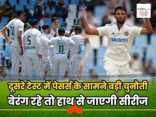 SA vs IND: सेंचुरियन की गलती दोहराने से बचना होगा, केपटाउन में होगा पेसर्स का इम्तिहान