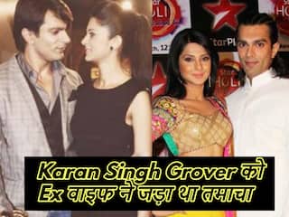 Television Kissa: जब करण सिंह ग्रोवर को जेनिफर विंगेट ने जड़ा था जोरदार तमाचा, जानें किस्सा