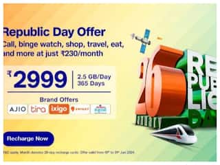 Jio ले आया धमाकेदार Republic Day Offer, एक रिचार्ज में पाएं Swiggy, Ajio कूपन और अनलिमिटेड 5G डेटा