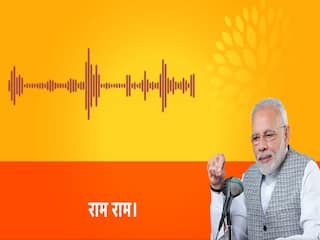 PM Modi To Observe 11-Day 'Anushthan' Ahead Of Ram Mandir Pran Pratishtha, Releases Audio Message