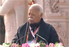 'After 500 years, Ram Lalla Has Returned   ': RSS Chief Mohan Bhagwat In Ayodhya