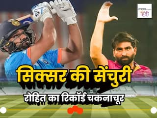 Muhammed Waseem ने सिक्सर्स की सेंचुरी लगाकर रचा इतिहास, रोहित, गेल सब रह गए पीछे