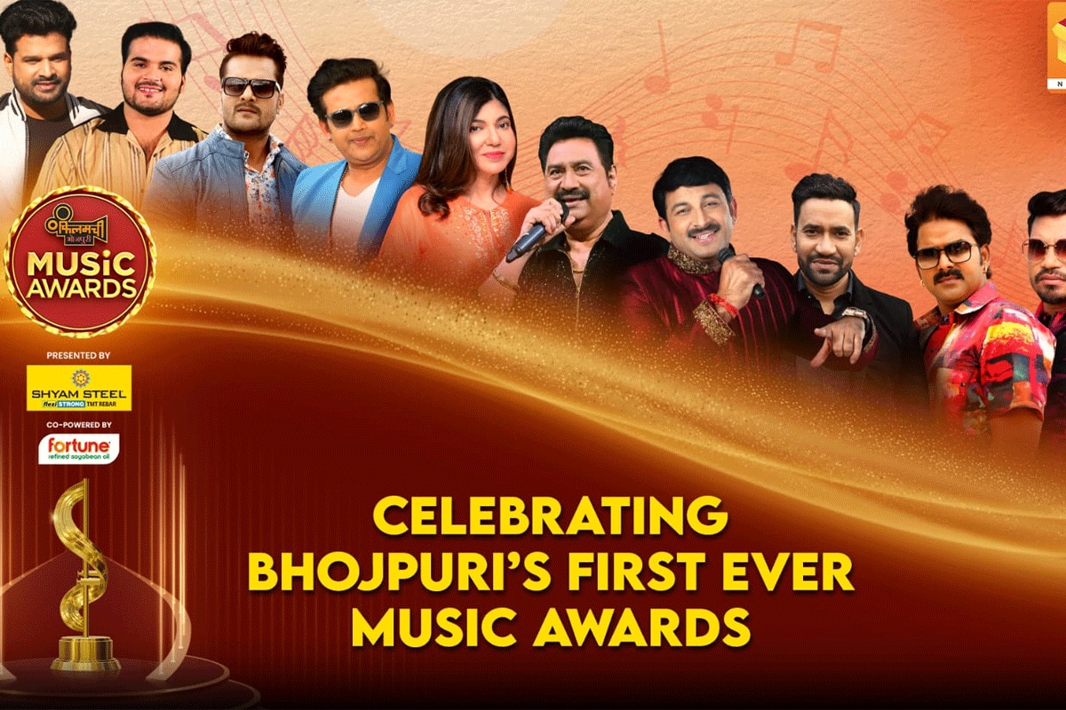 जनवरी को सजेगी भोजपुरी संगीत की महफ़िल, साथ होंगे सभी भोजपुरिया सिंगर्स