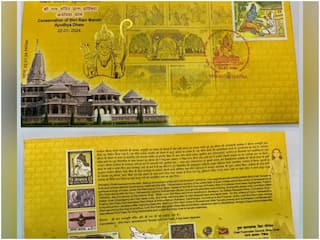 Ram Mandir: बिहार में राम मंदिर पर डाक विभाग का विशेष कवर जारी, पटना और अन्य शहरों में जश्न